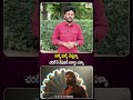 చరణ్ కి నేషనల్ అవార్డు పక్కా | Peddi Movie Ram Charan Performence | Viral Updates