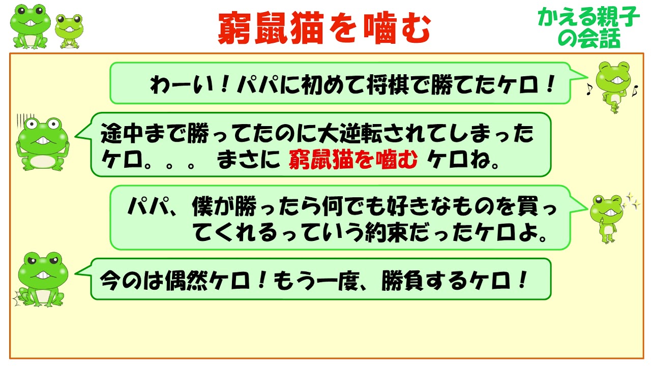 公の場での発言・インタビュー報道記録