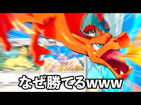 心がロケット団な男 - YouTube