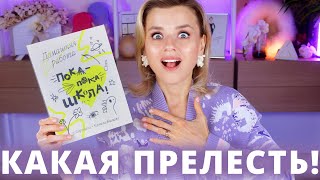 ШОК - БЬЮТИБОКС от ЗОЛОТОГО ЯБЛОКА! СТОИТ ли ТОГО?