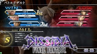 DFFAC 6.24-ヤ・シュトラ-