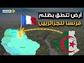 فرنسا نفت المقاومين الجزائريين والمغاربة إليها فأدخلوا الإسلام فيها ونشروه غويانا الفرنسية 