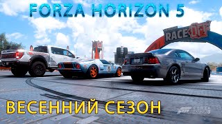 : #Forza Horizon 5 :  HORIZON   
