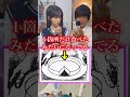 これリアル?
