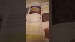 تأثير العوامل المناخية على الصخور 2