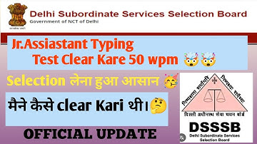 Dsssb Jr Assistant/LDC Typing Test Kab Hoga 2025 Dsssb jr Assistant Result Out. #viralvideo #dsssb 