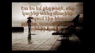 Aramik- es em qez toxe lyrics