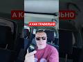 ПРОВЕРКА АВТОМОБИЛЯ👉РАЗНЫЕ СТРАНЫ☝️👉РАЗНЫЙ ПОДХОД #shorts #автоспробегом