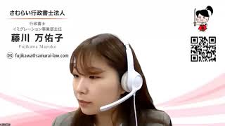 USCIS請願についての解説～アメリカ人との国際結婚～
