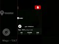 ويجز ستوري راب    تي ان تي راب ويجز بابلو أبيوسف ميمو عفرتو مروان موسى