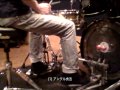 『高速ツーバス・ドラマーへの道』第10回連動動画