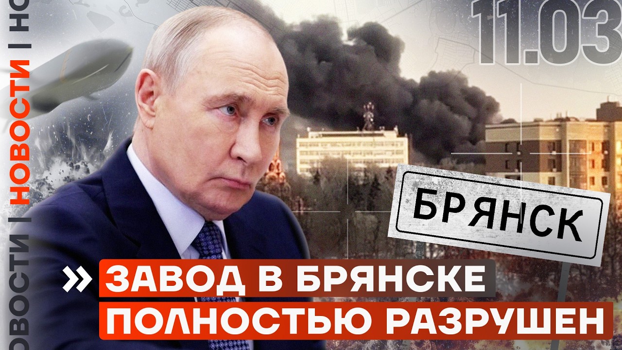 АТАКОВАН ХИМЗАВОД | КУРЯЩИХ ЗАСТАВЯТ ПЛАТИТЬ БОЛЬШЕ? | ВСУ ПОЧТИ ОСВОБОДИЛИ ДНЕПРОПЕТРОВСКУЮ ОБЛАСТЬ