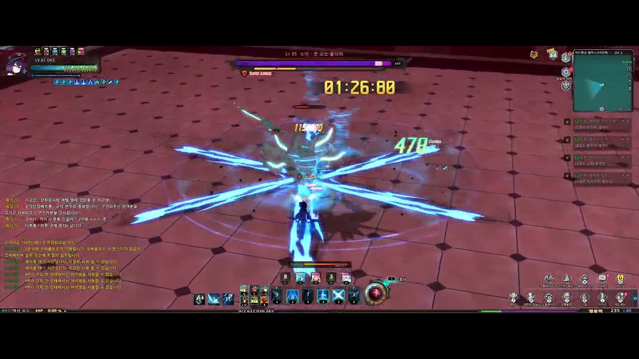 SoulworkerKR 剪刀漩渦試煉24層