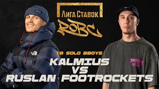 Kalmius vs Ruslan Footrockets ★ 1/8 Solo ★ ROBC 2023