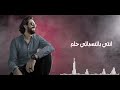      حلم محمد عطا
