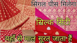 Pure Banarasi Silk Sarees From Banaras Varanasi #banarasisarees