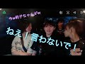 【エビ中】中山、絶好調。 の動画、YouTube動画。