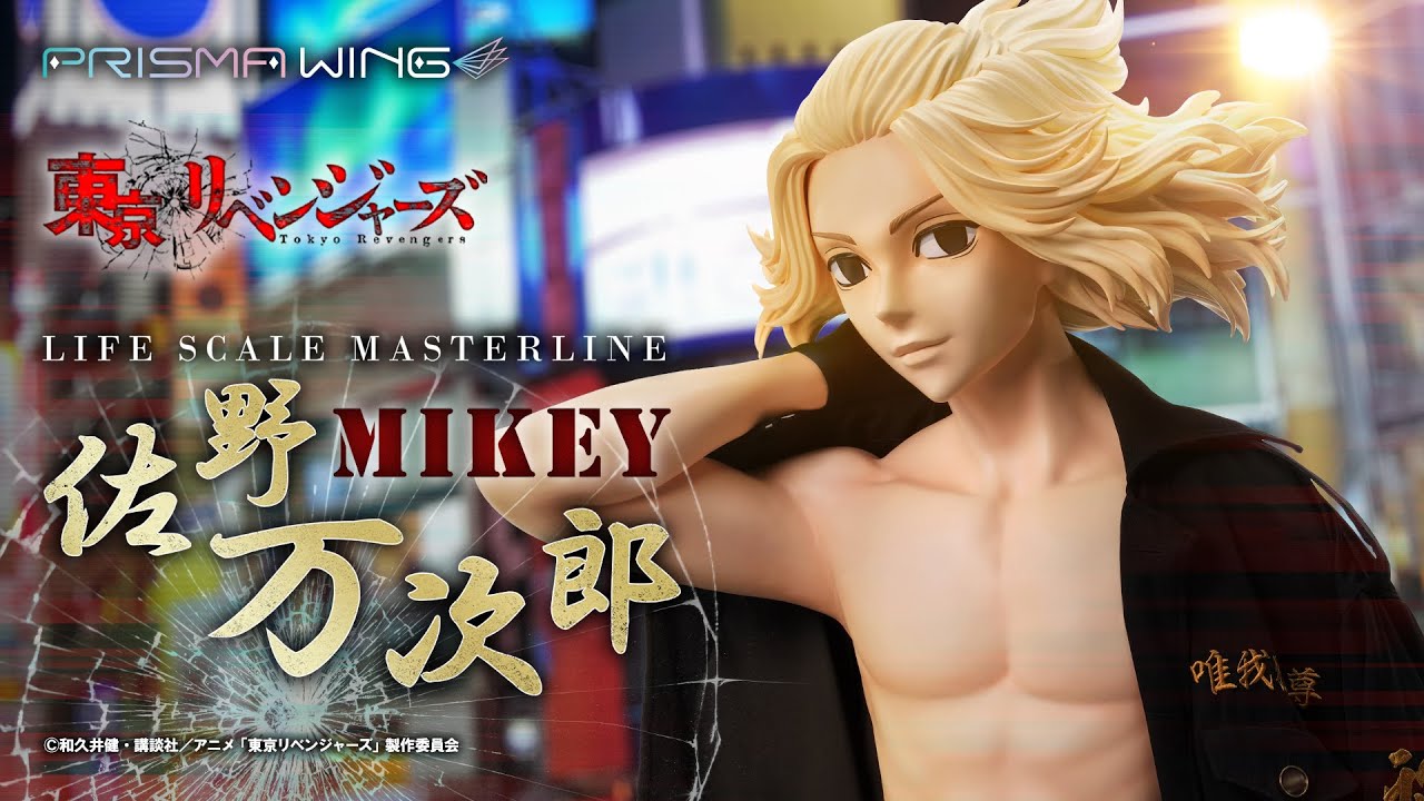 Manjiro Sano | Product PV | Prime 1 studio