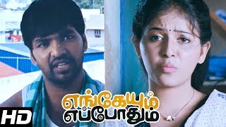 Engeyum Eppothum | Engeyum Eppothum Full Tamil Movie Scenes | Jai Loves Anjali | Jai | Anjali | Love