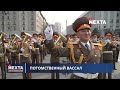 Начало наземной операции? / Захват двух стран