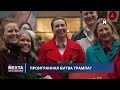 Начало наземной операции? / Захват двух стран
