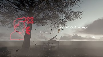 ياسر الدوسري ﴿هَيْهَاتَ هَيْهَاتَ لِمَا تُوعَدُونَ﴾� سورة المؤمنون – الآية 36