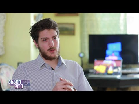 #ახალიდღე გარემოში არსებული ხმებით შექმნილი მუსიკა