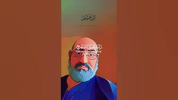 سورة أبراهيم #تلاوة_خاشعة #قران_كريم #مصر #السعودية #اكسبلور #ترند #duet #لايك