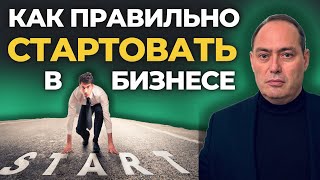 🔥 Как правильно стартовать 🚀 в бмзнесе Amway новому партнёру❓