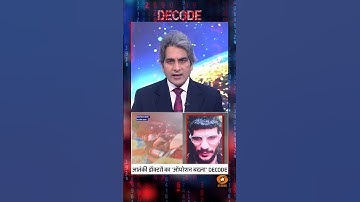 आतंकी डॉक्टरों का 