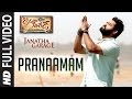 Pranaamam full song  janatha garage  jr ntr samantha mohanlal  telugu songs 2016