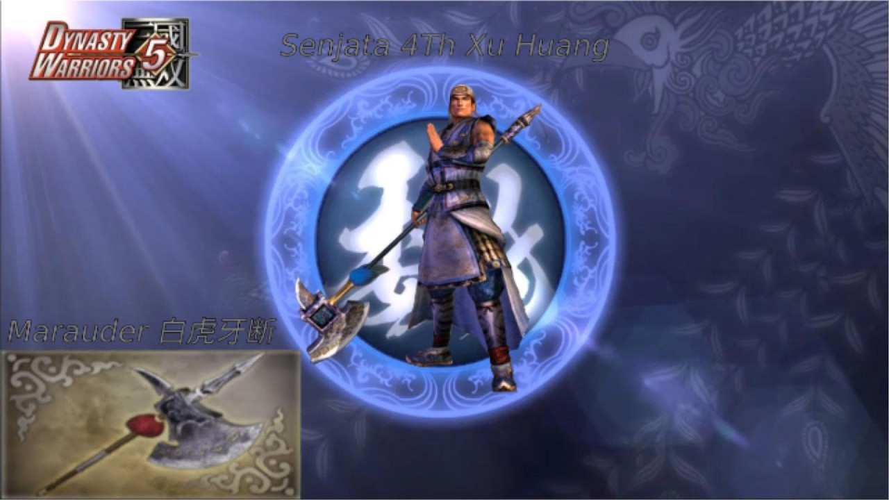 Cara Mendapatkan Xu Huang Senjata 4 Marauder (白虎牙断)
