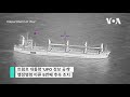 미 전쟁부, UFO 관련 5차 기밀 자료 공개...70년간의 기록 포함