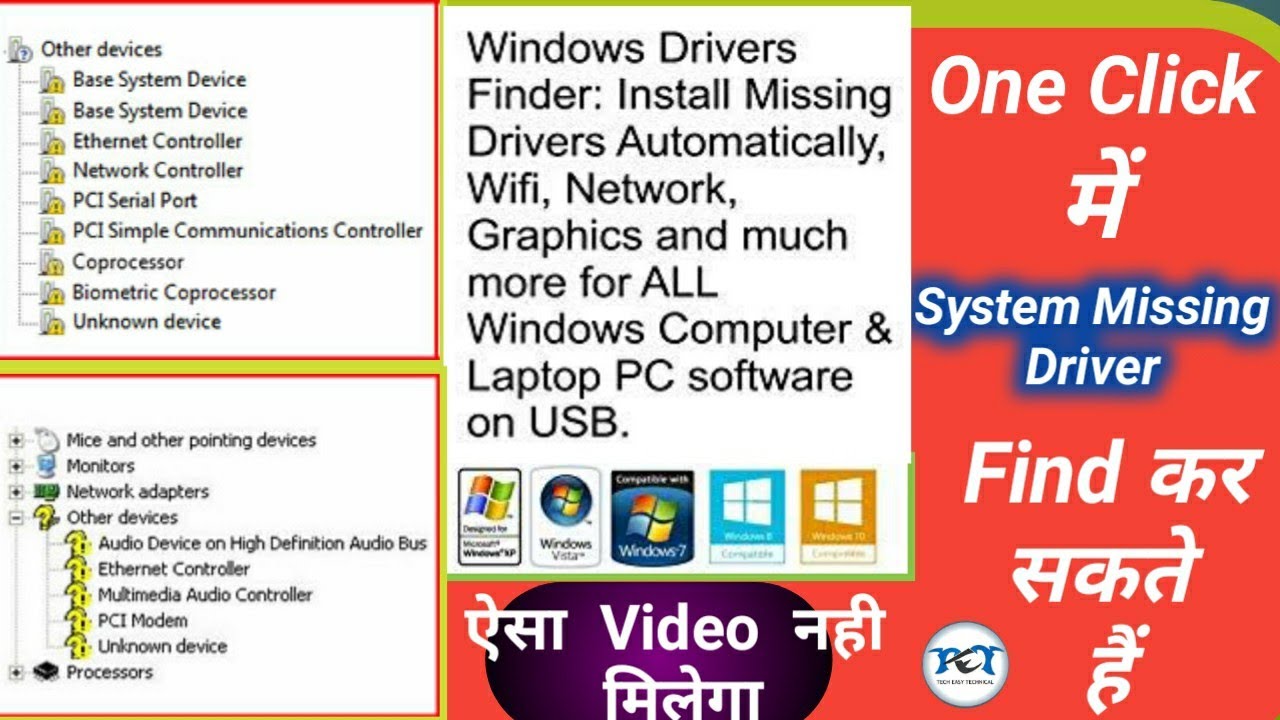 coprocessor missing after update windows 10