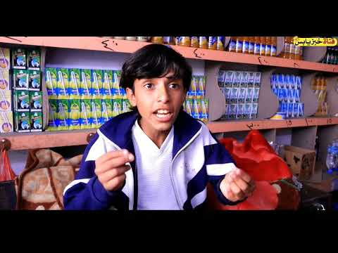 الولد الزباج جنن اهل الحاره شاهد ماذا فعل