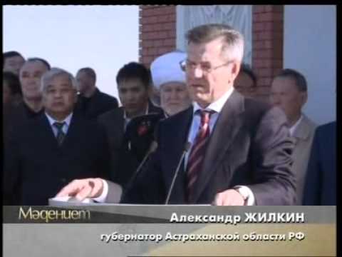 Видеоролик: Открытие мемориального комплекса «Букей-хан и Сеид-баба»