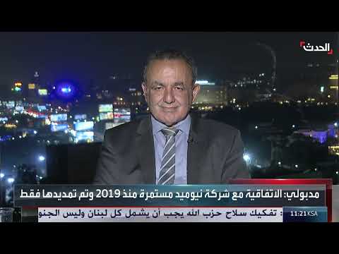 تمديد اتفاقية الغاز بين مصر وإسرائيل وسط جدل سياسي