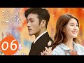 ENG SUB Dating In The Kitchen EP06 Starring Lin Yushen Zhao Lusi 