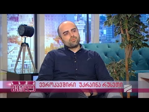 ემილ ავდალიანი რუსთავი2-ის ეთერში