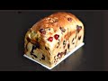 Rich Fruit Bread Recipe | Easy No Knead Fruit Bread |Easy Fruit Bread Recipe|Easy Bread Recipe