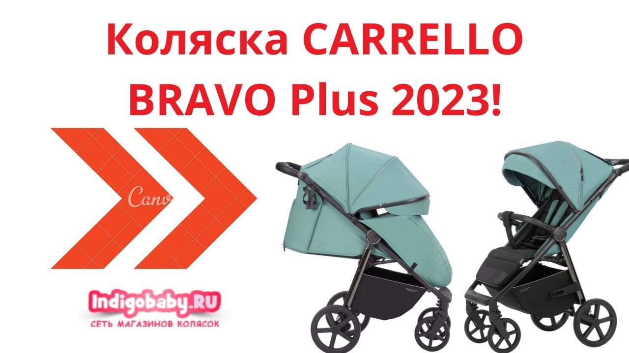 Карелло браво 2023. Коляска Карелло Браво плюс 2023. Коляска прогулочная carrello Bravo плюс. Carrello Bravo Plus 2023 CRL-5515. Карелло Браво 8512.