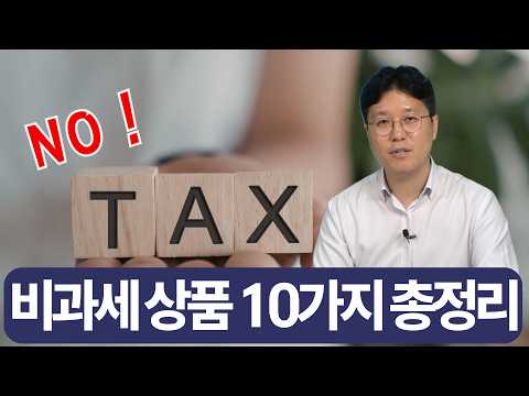 <strong>연금부자</strong> 1타강사 이재문팀장(돈 걱정없는 우리집 지원센터)