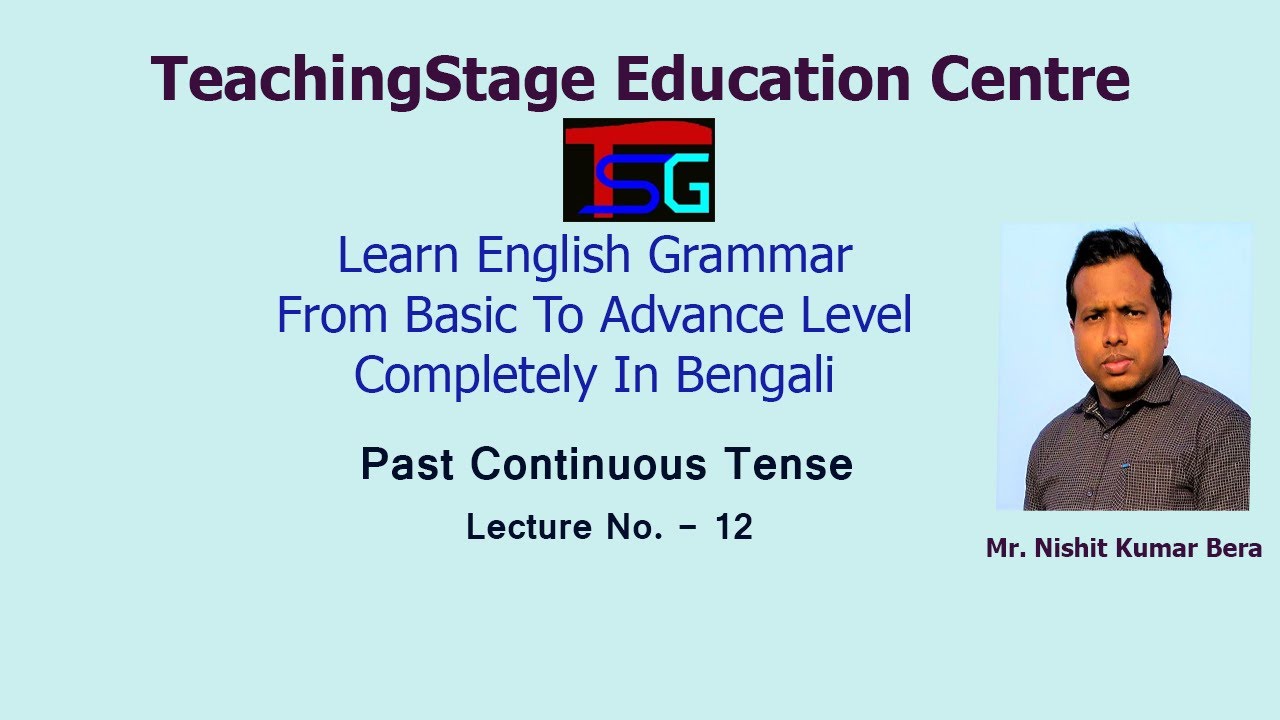 Learn English Grammar | Past Continuous Tense In Bengali | Lecture - 12 ...