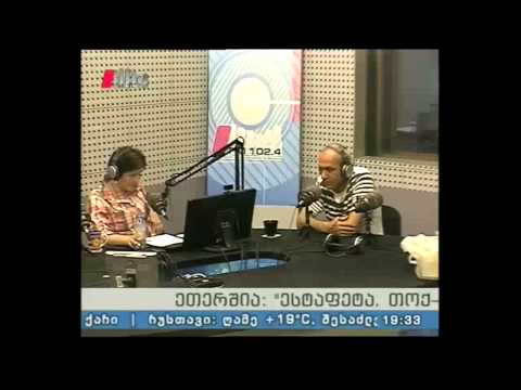 \"ესტაფეტა\" 18.06.15 ქართული ფეხბურთის პრობლემები