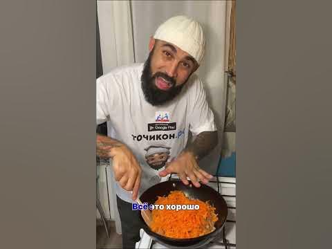 Мошкичири - YouTube