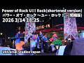 USJ Power of Rock U!!! Rock(shortened version) 2026 3/14 18:25 パワー・オブ・ロック ～ユー・ロック！～