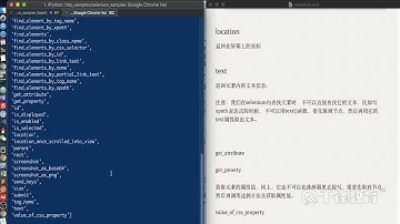 千锋Python教程：56 爬取京东商品及selenium知识回顾2
