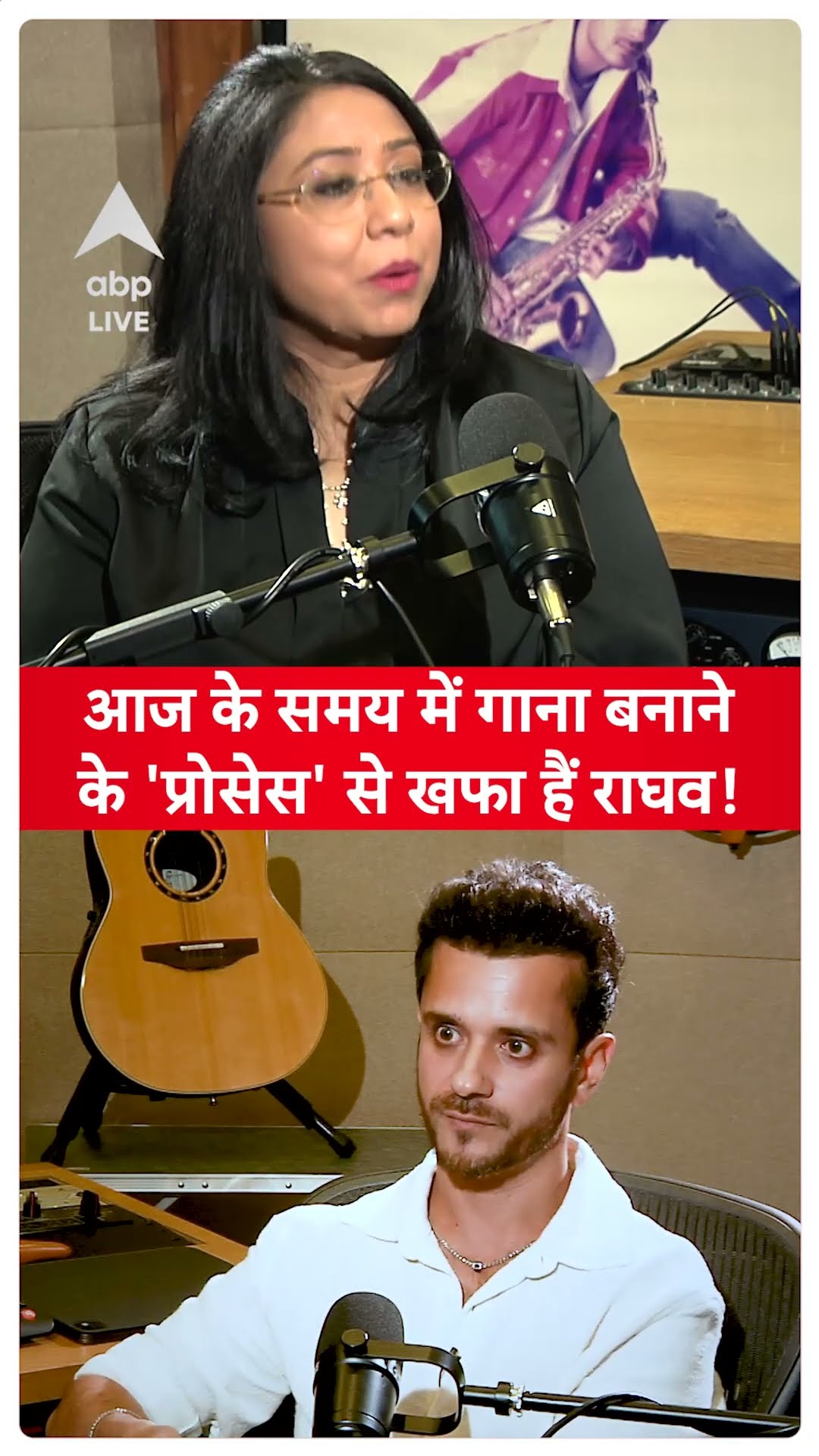 Raghav Sachar on InsideOut with Megha Prasad: आज के समय में गाना बनानेके 'प्रोसेस' से खफा हैं राघव!