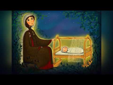 ხევსურული ნანა