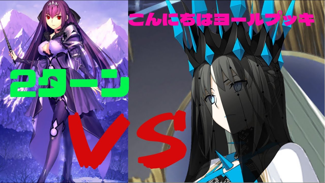 Fgo クリスマスイベ21 メイキングクリスマスパーティ高難易度 こんにちはヨールプッキ をモルガンで2ターン攻略 Morgan Le Fay 2turn Youtube